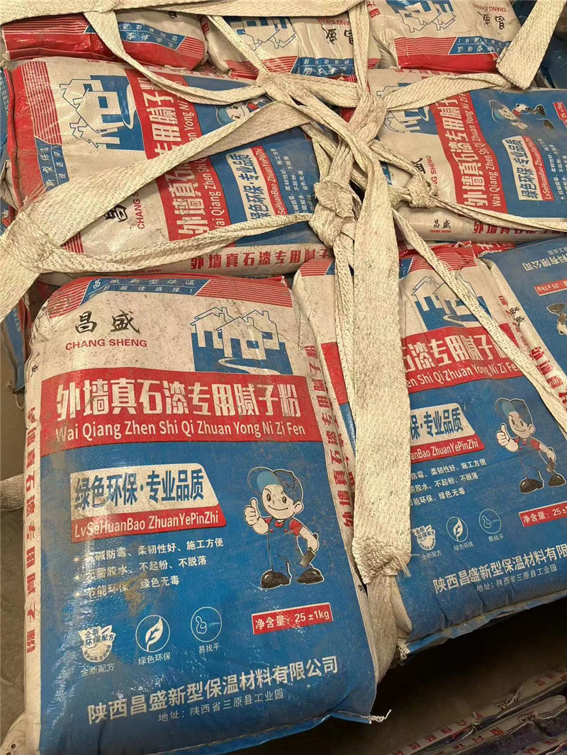保温砂浆